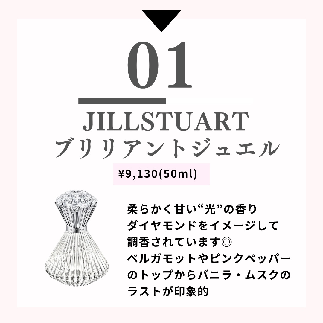 ジャドール オー ルミエール/Dior/香水(レディース)を使ったクチコミ（2枚目）