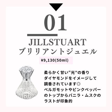 アクア アレゴリア ローザ ロッサ/GUERLAIN/香水(レディース)を使ったクチコミ(2枚目)