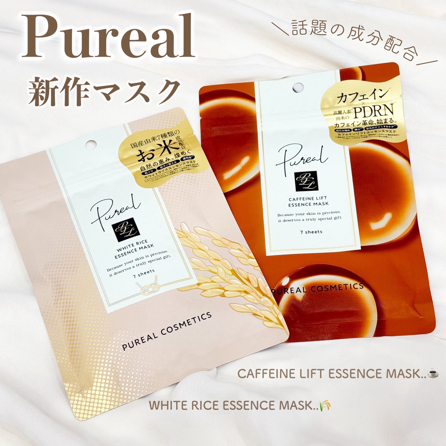 ãã¯ã€ãã©ã€ã¹ãšãã»ã³ã¹ãã¹ã¯/ãã¥ã¬ã¢/ã·ãŒããã¹ã¯ã»ããã¯ã䜿ã£ãã¯ãã³ãïŒ1æç®ïŒ