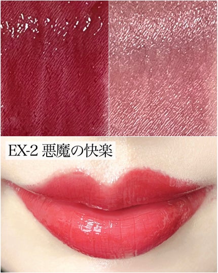 ケイト リップモンスター ツヤバース/KATE/口紅を使ったクチコミ(6枚目)