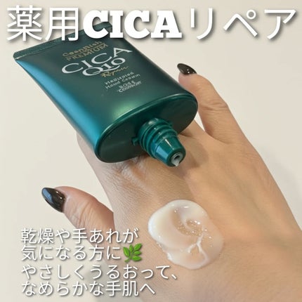 コエンリッチ ザ プレミアム 薬用リンクルホワイト ハンドクリーム/コエンリッチQ10/ハンドクリームを使ったクチコミ(4枚目)