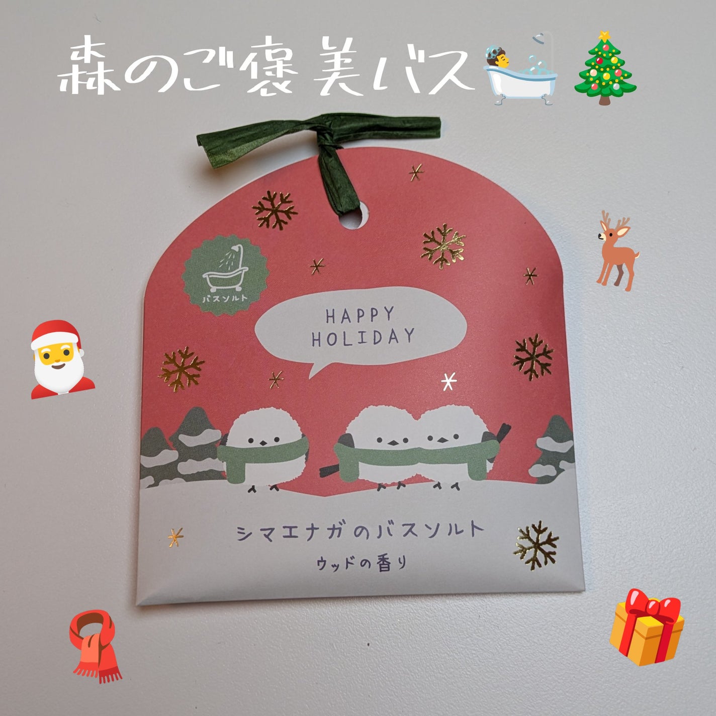 yoshi on LIPS ãðïžã»ã£ããå¬ãã¹ãœã«ãâéªã®åŠç²Ÿâã·ããšãã¬ã§çãããã€ãð..ãïŒ1æç®ïŒ