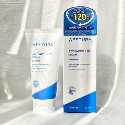 アトバリア365クリーム/AESTURA/フェイスクリームを使ったクチコミ(5枚目)