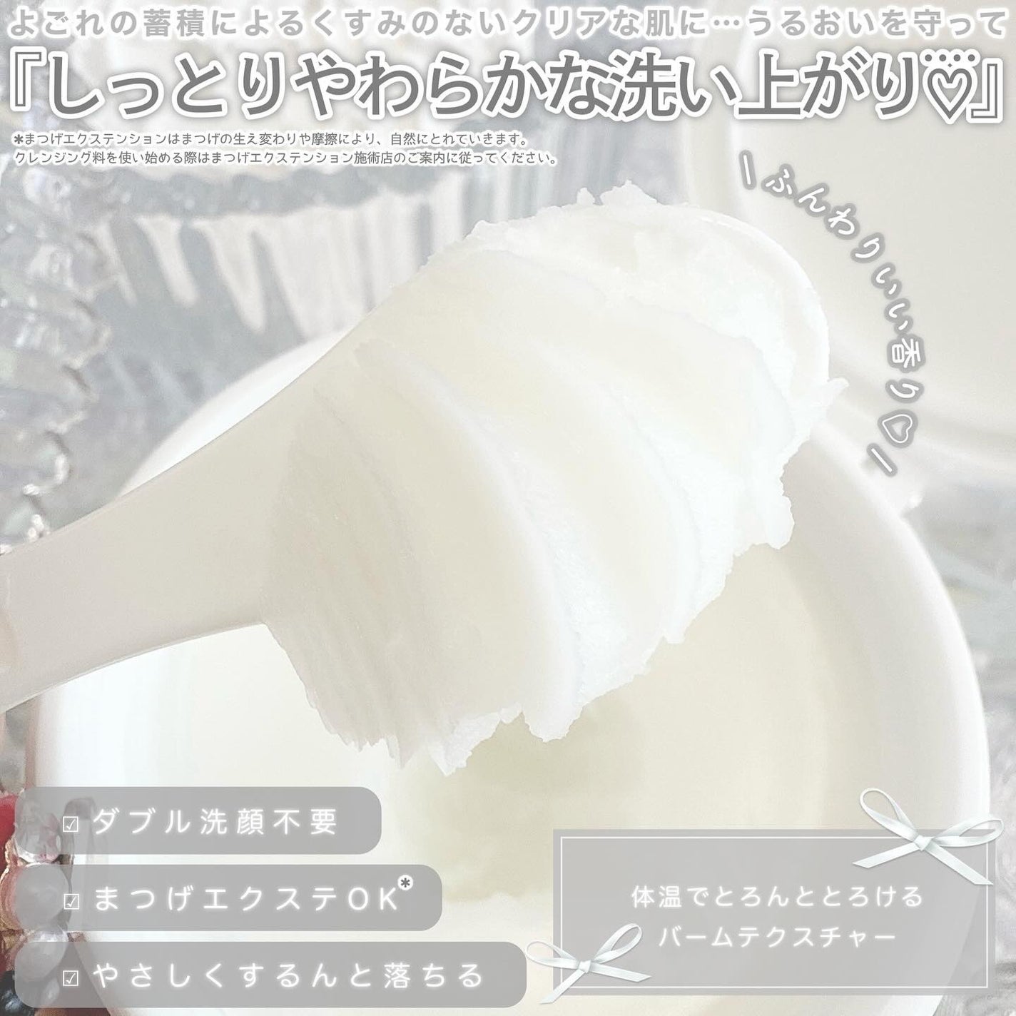 クレンジング バーム/ちふれ/クレンジングバームを使ったクチコミ(3枚目)