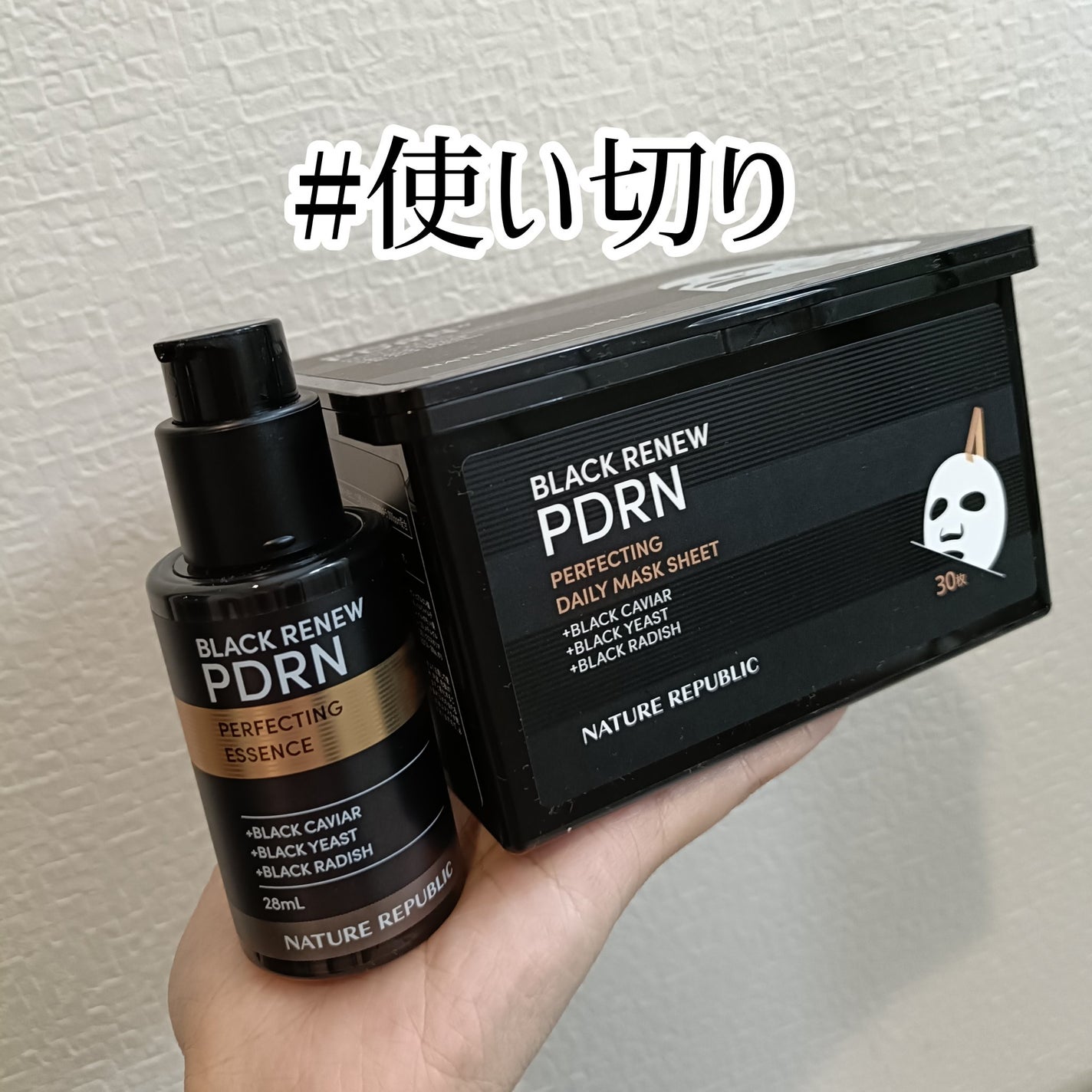 ブラックPDRN デイリーシートマスク/ネイチャーリパブリック/シートマスク・パックを使ったクチコミ(1枚目)