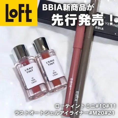 ラストオート ジェルアイライナー/BBIA/ジェルアイライナーを使ったクチコミ（1枚目）