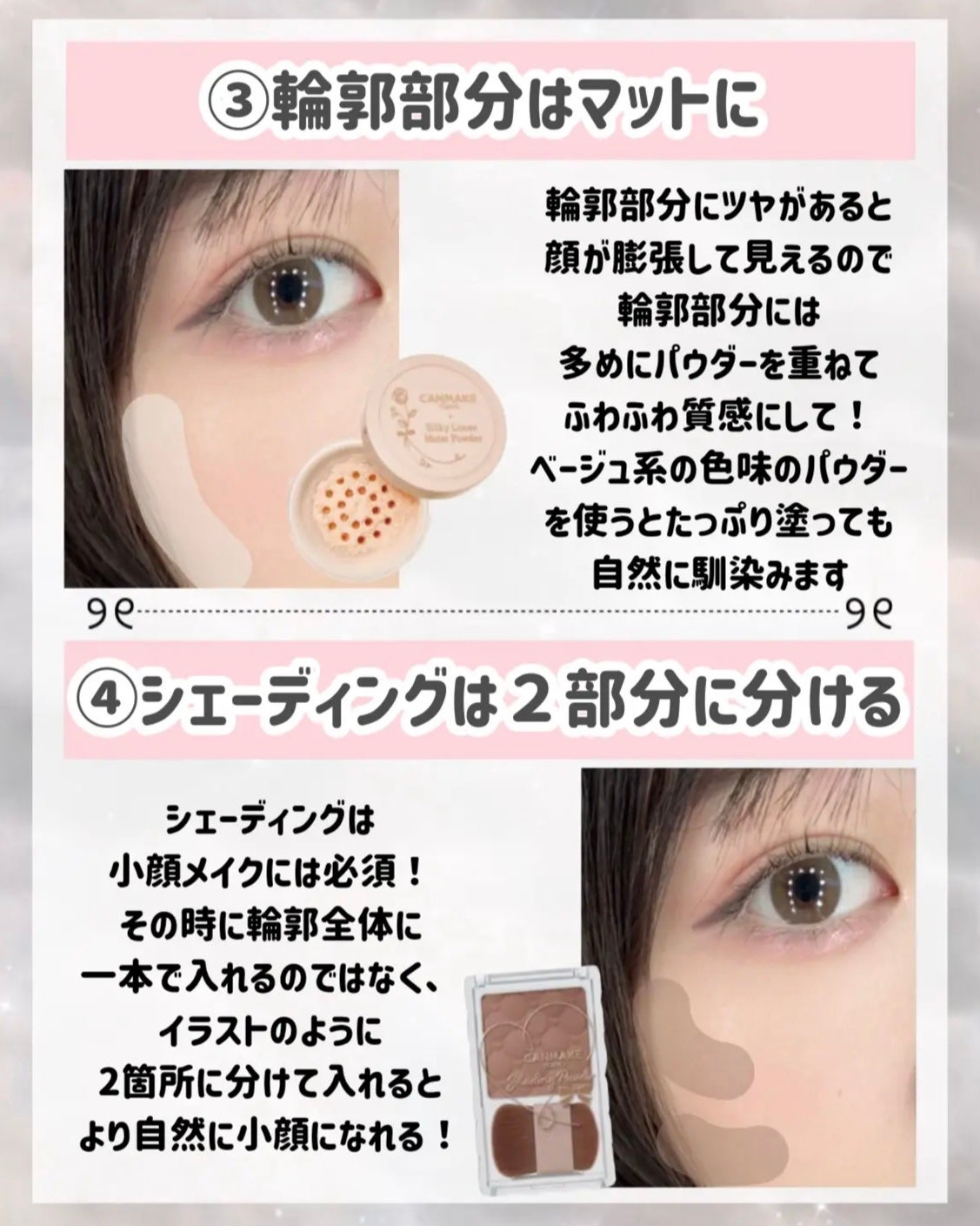 ハトムギ保湿ジェル(ナチュリエ スキンコンディショニングジェル)/ナチュリエ/美容液を使ったクチコミ(4枚目)