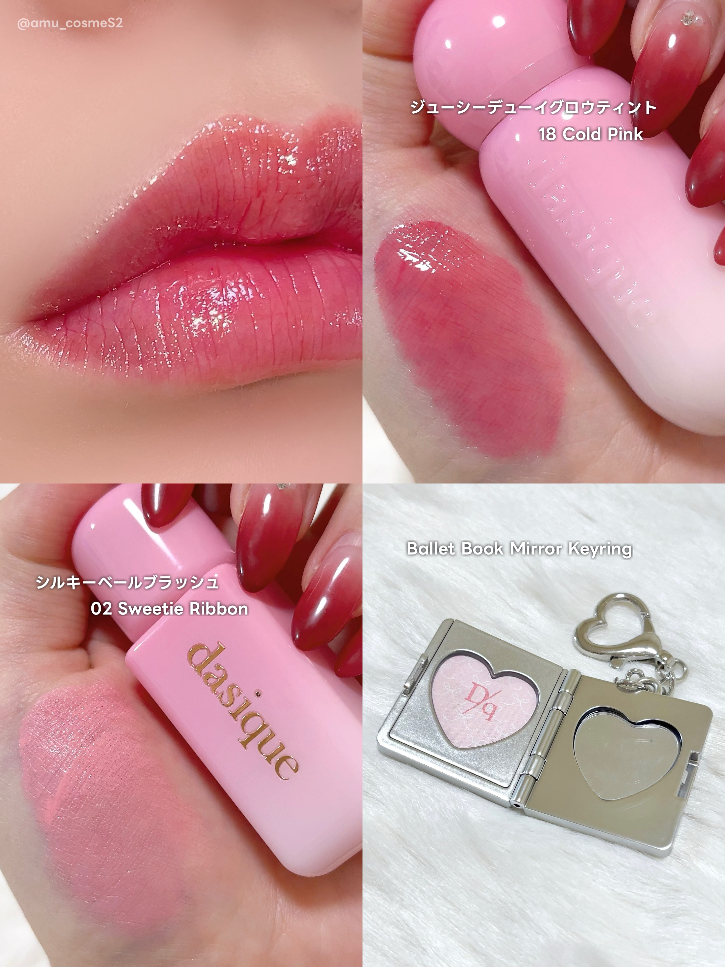 シルキーベールブラッシュ/dasique/リキッドチークを使ったクチコミ（2枚目）