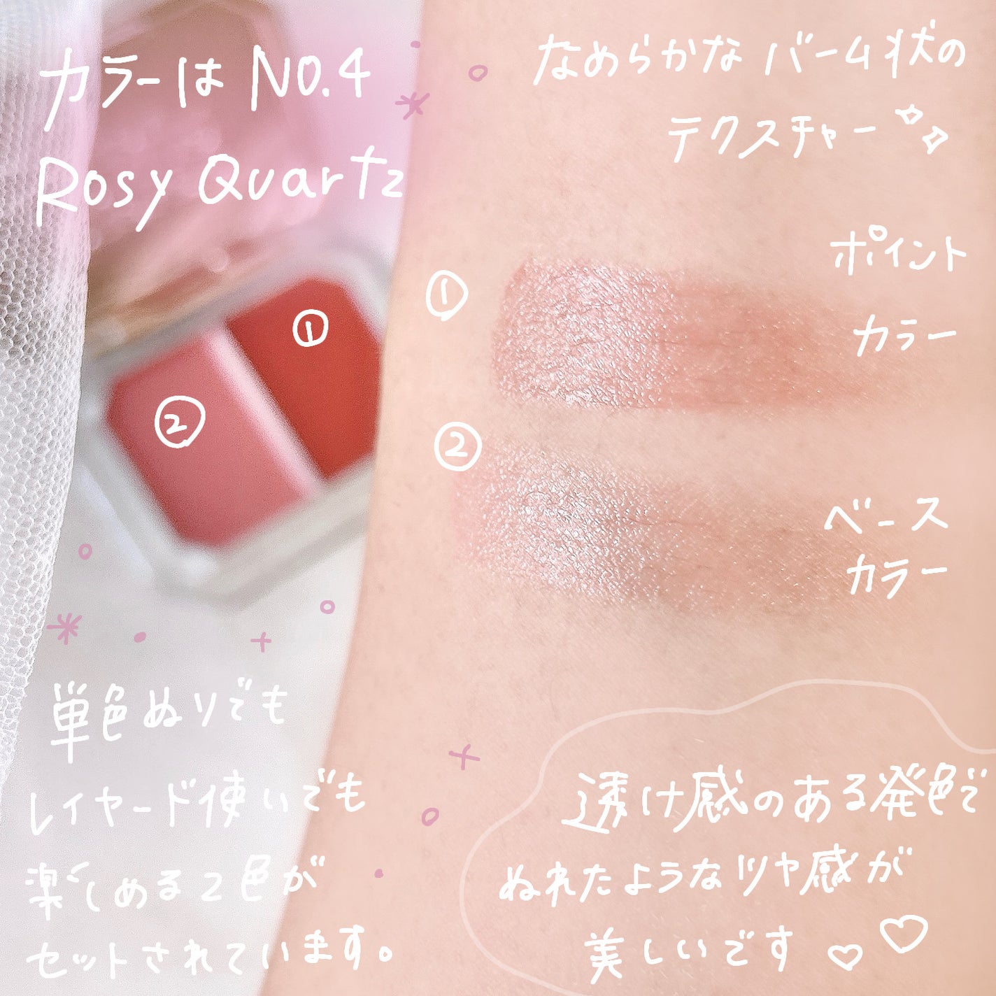 リップポーション アクアグロー/alternativestereo/リップグロスを使ったクチコミ(3枚目)