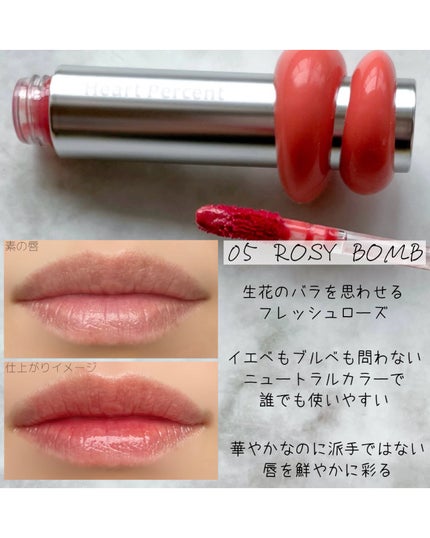 ドットオンムードワンウェイグロイティント/Heart Percent/リップティントを使ったクチコミ(3枚目)