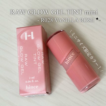 ロウグロウジェルティント/hince/リップティントを使ったクチコミ(1枚目)