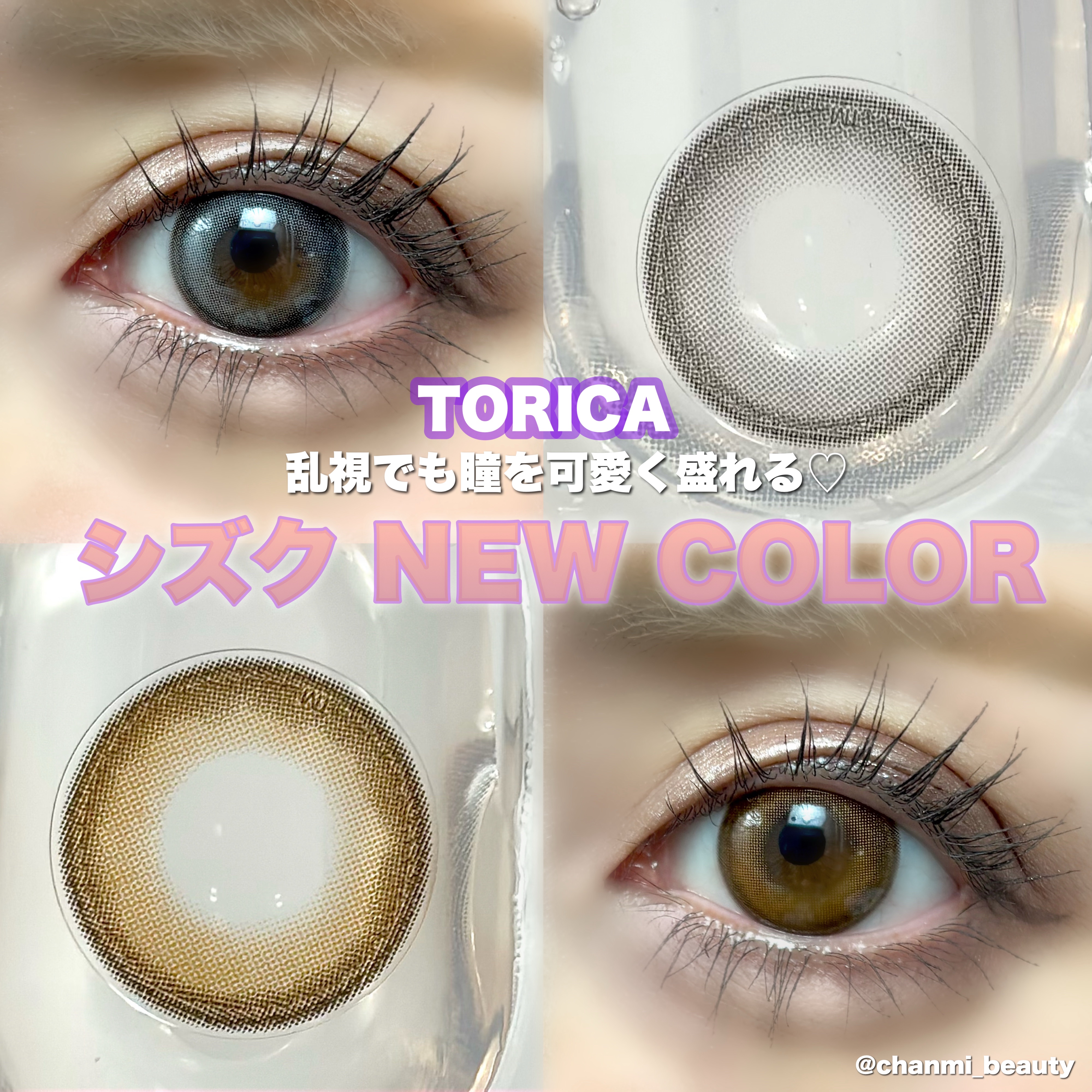 ディオールショウ サンク クルール/Dior/アイシャドウを使ったクチコミ（1枚目）