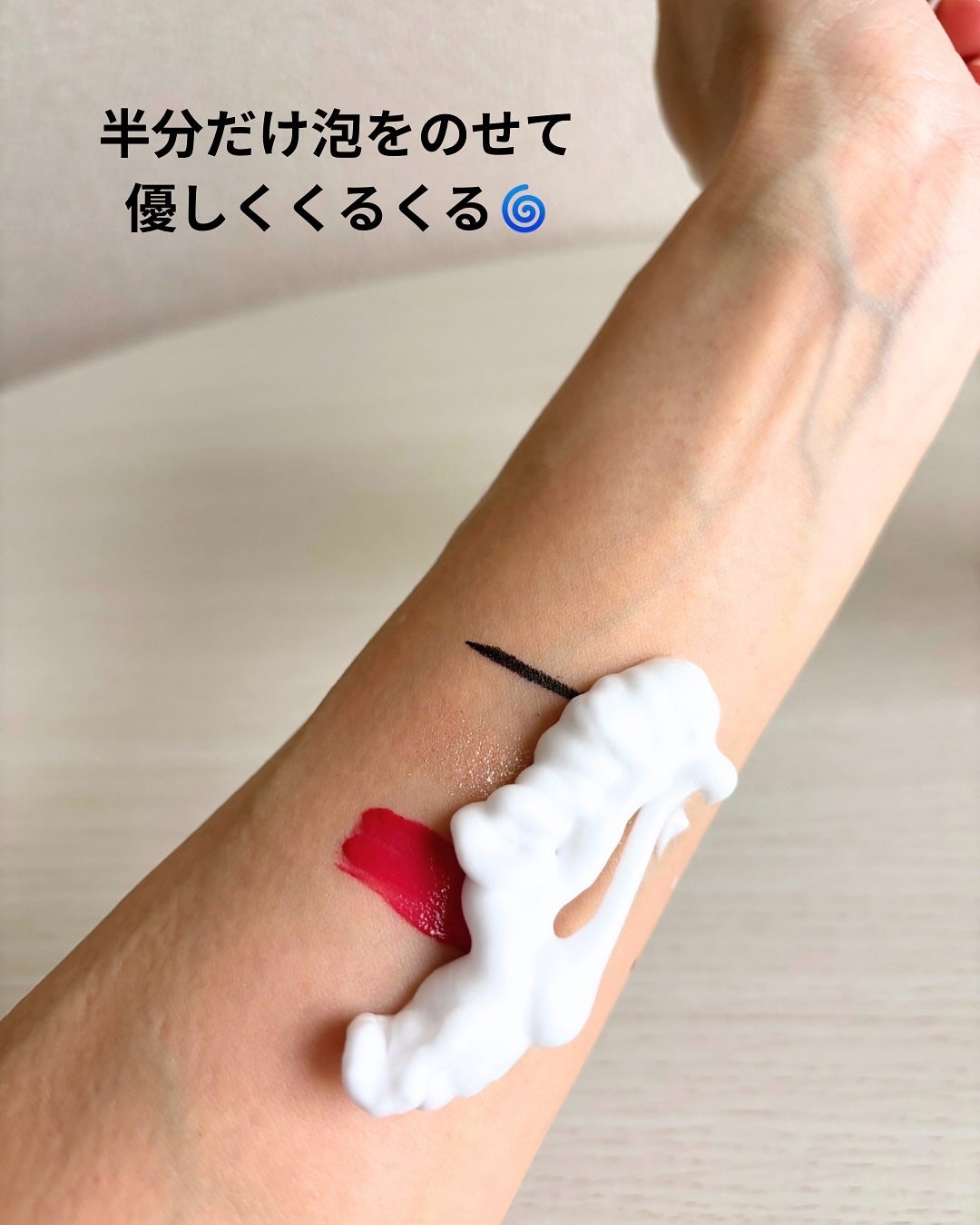 バブルクレンジング ロイヤルピーチティー/OHIKARI/クレンジングクリームを使ったクチコミ(5枚目)