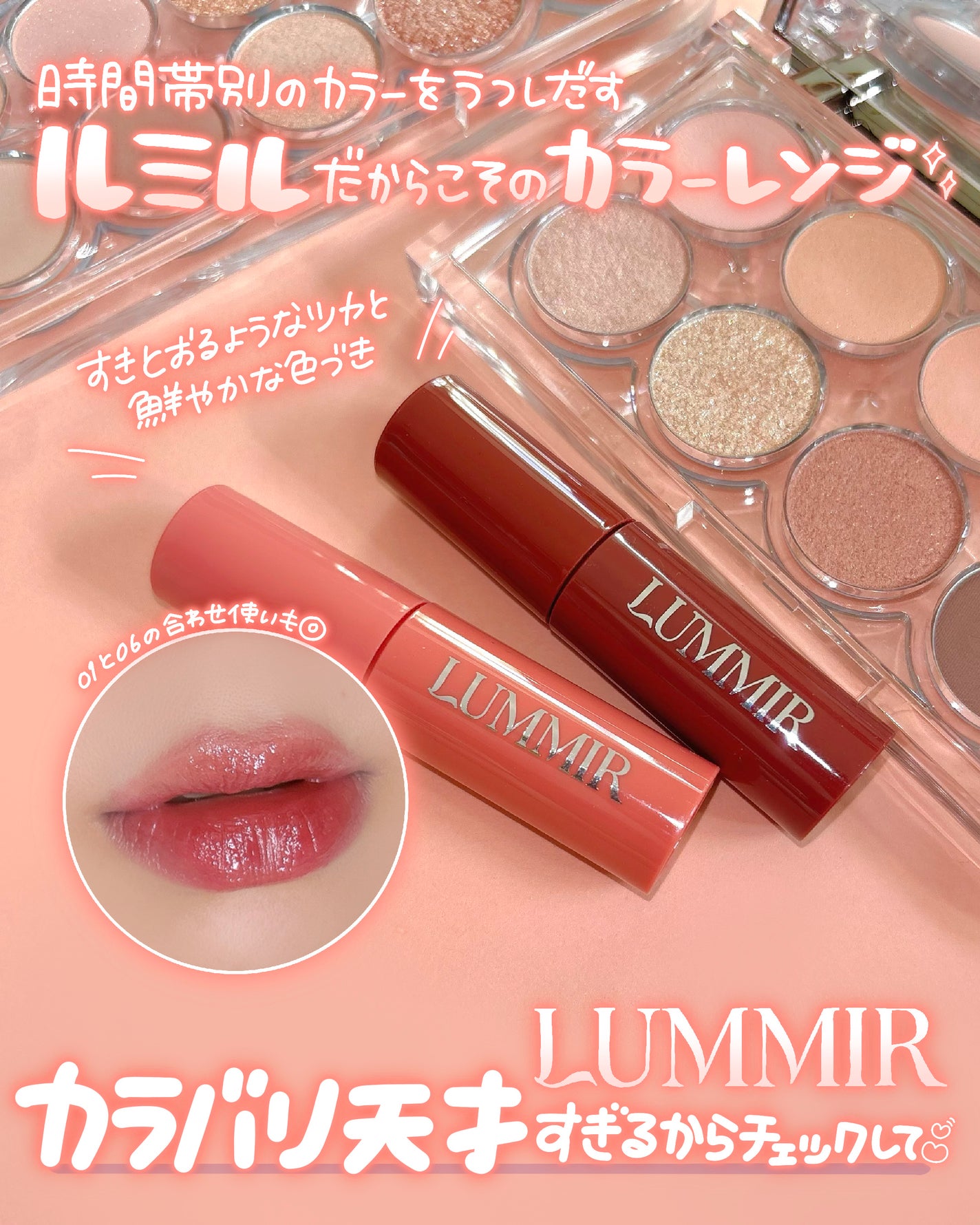 ONE COAT グロウティント/Lummir/リップティントを使ったクチコミ(4枚目)