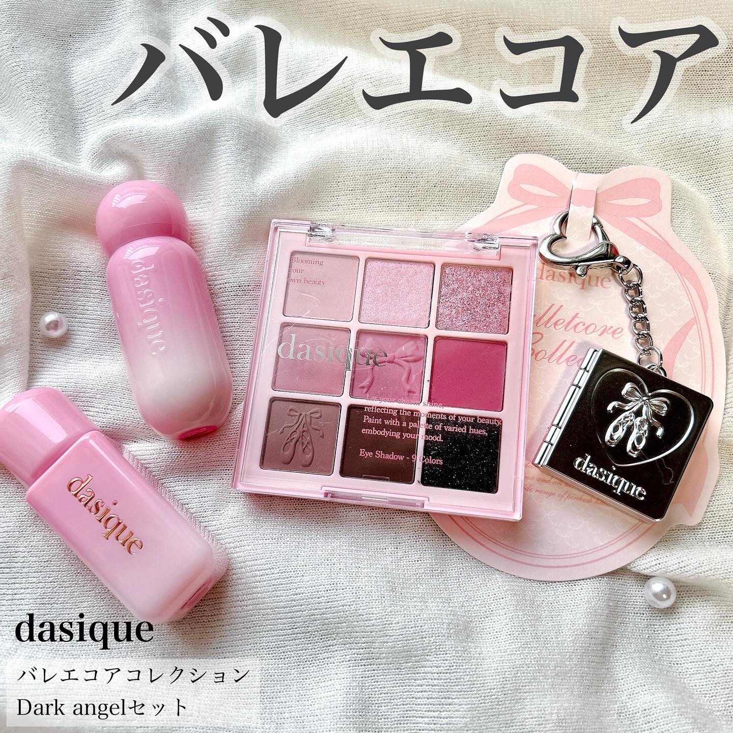 シルキーベールブラッシュ/dasique/リキッドチークを使ったクチコミ（1枚目）