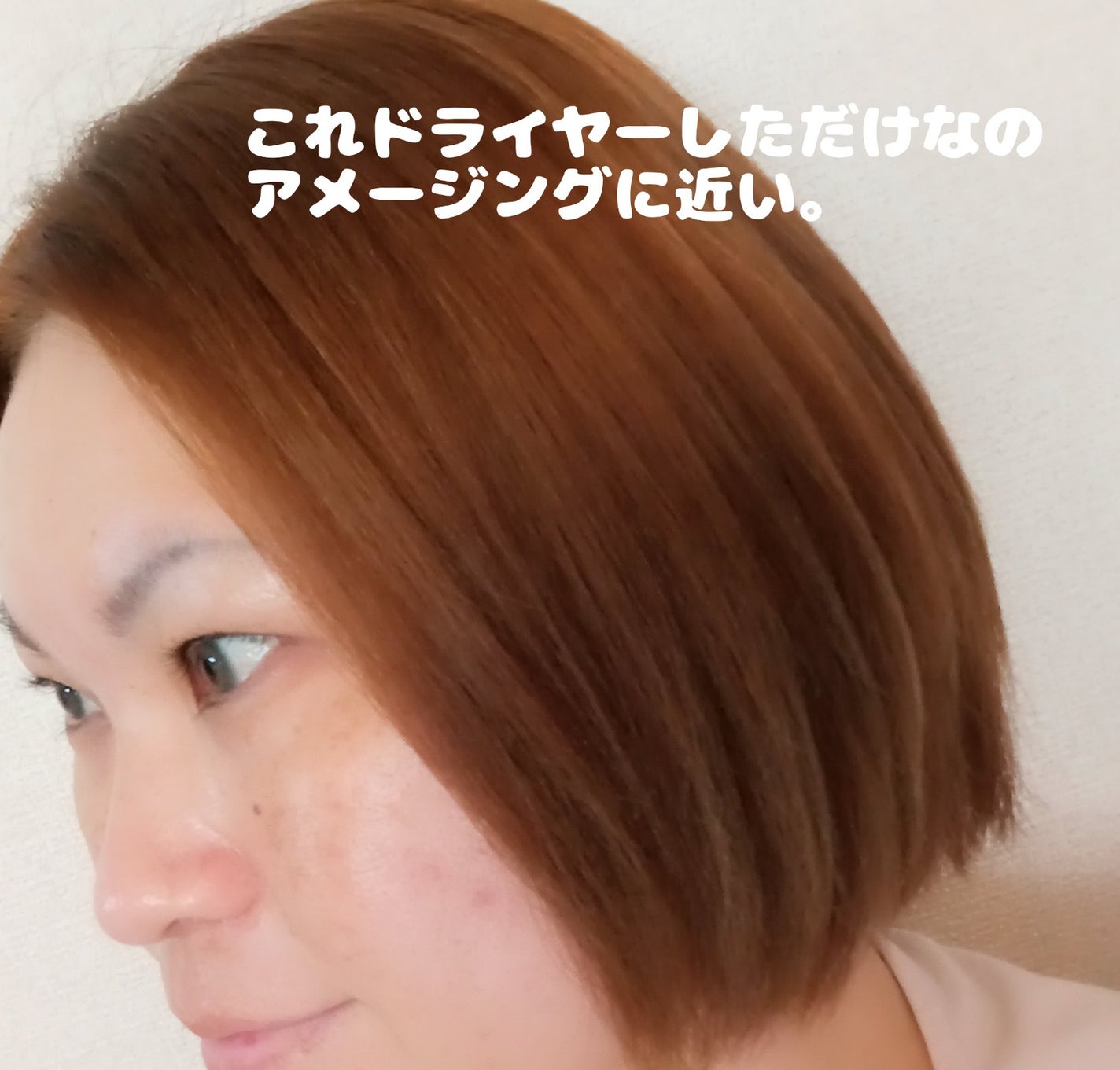 ストレートスリックヘアミルク/narka/ヘアミルクを使ったクチコミ(5枚目)