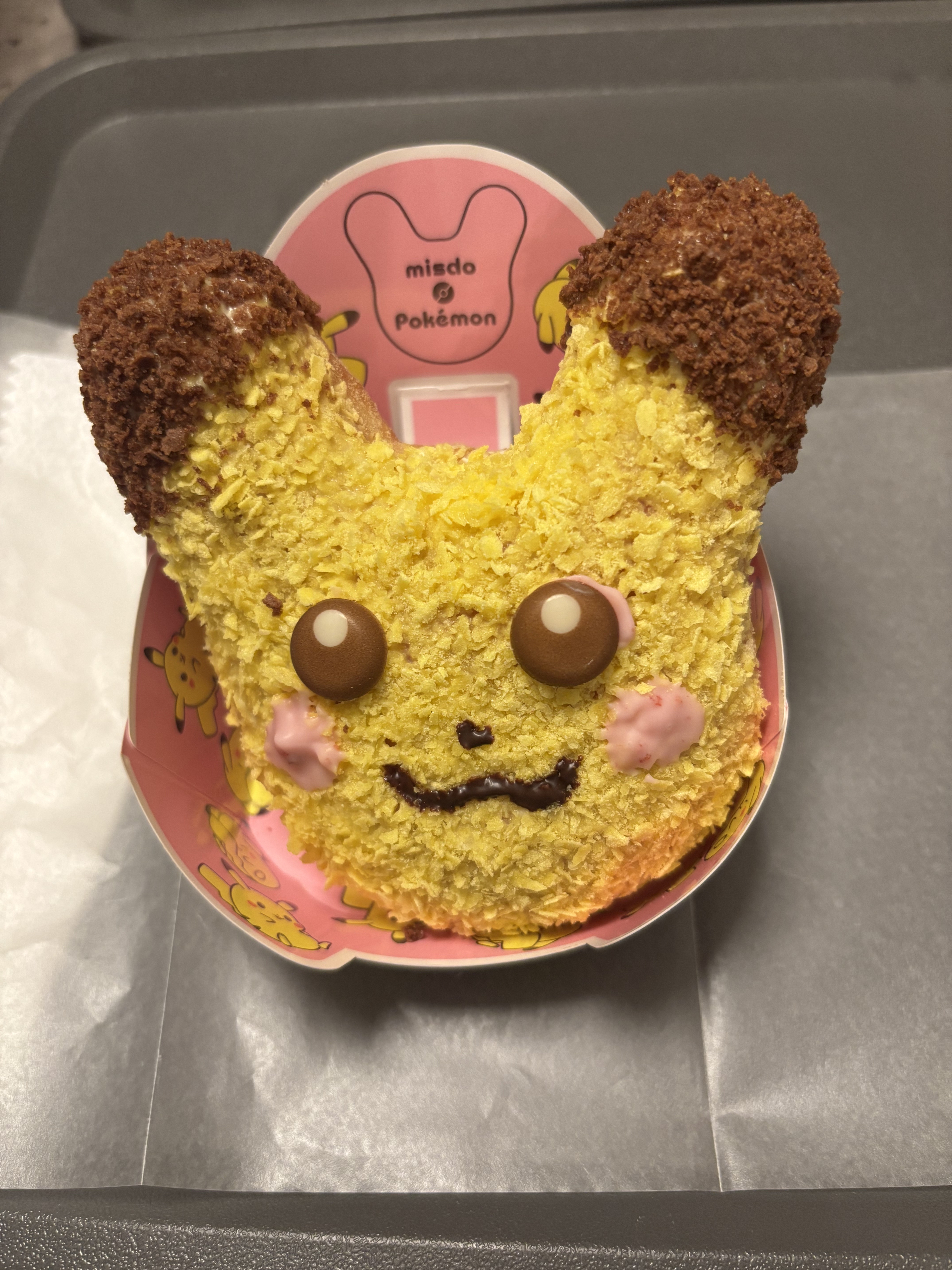 もふもふ ピカチュウ ドーナツ/ミスタードーナツ/その他食品を使ったクチコミ（2枚目）