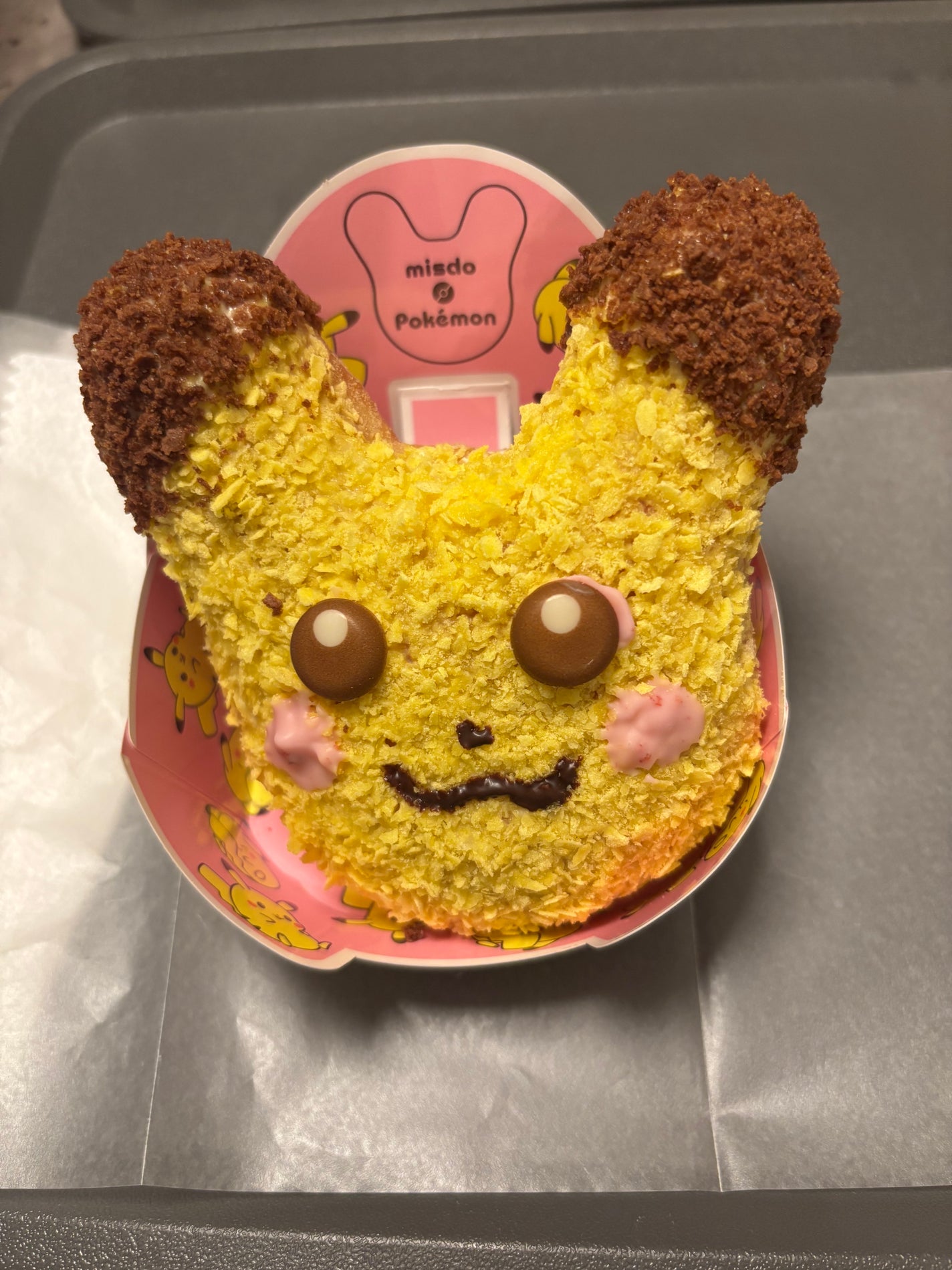 もふもふ ピカチュウ ドーナツ/ミスタードーナツ/その他食品を使ったクチコミ(2枚目)