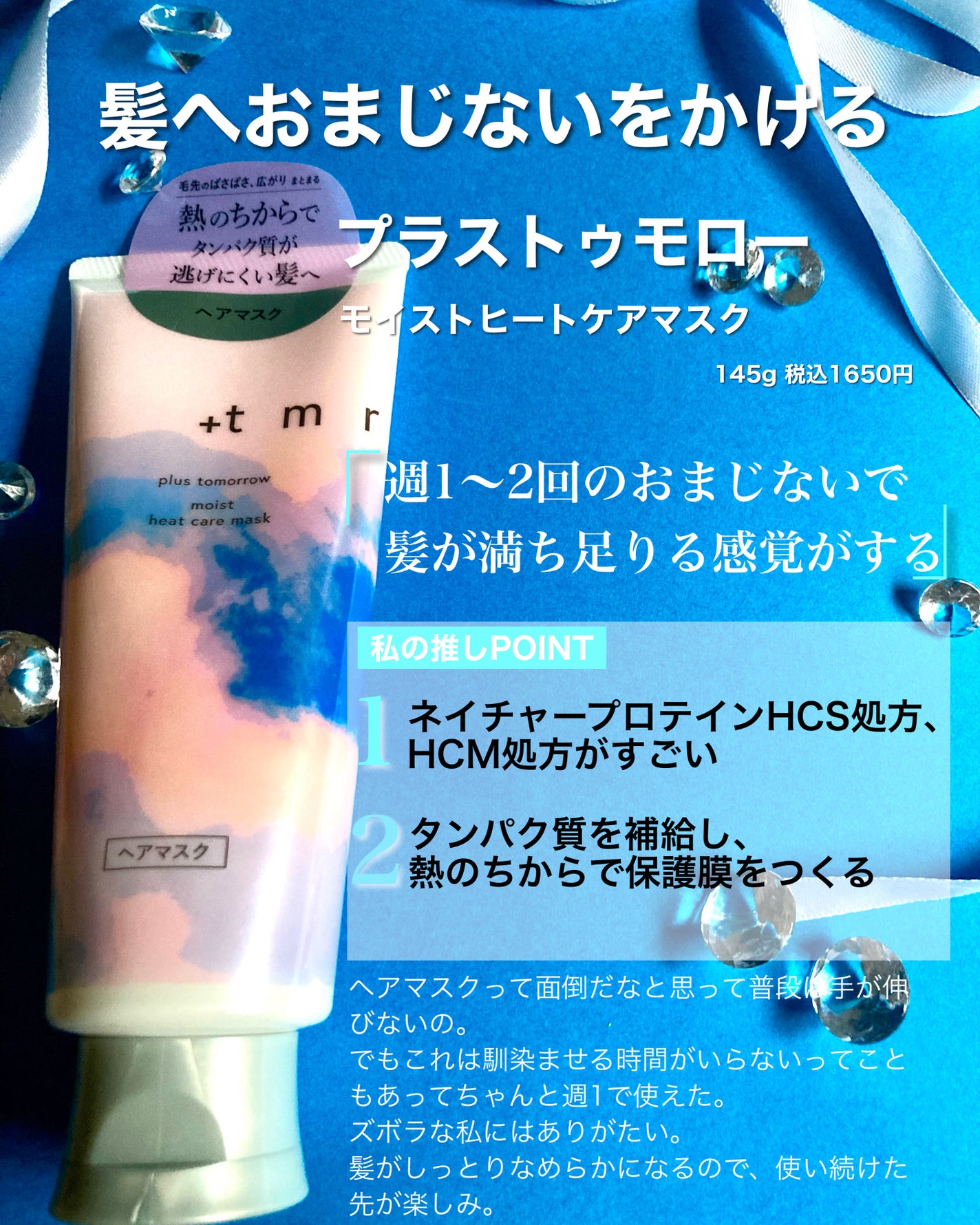 ãã¹ã«ãã€ã³ T ã»ã©ã ãã¹ã¯ S/FATION/ã·ãŒããã¹ã¯ã»ããã¯ã䜿ã£ãã¯ãã³ãïŒ7æç®ïŒ