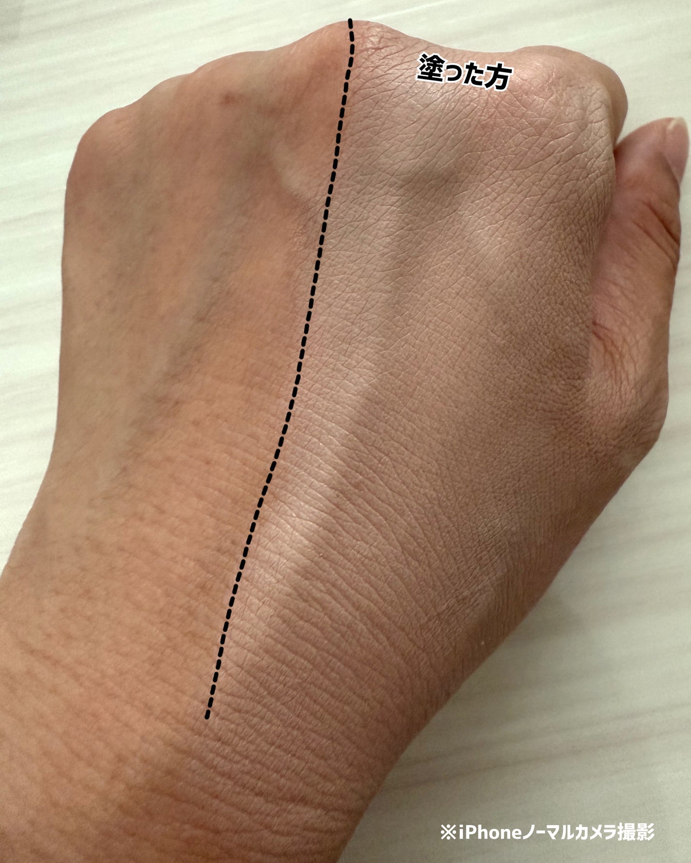 ブラーグローイクッション/Dinto/クッションファンデーションを使ったクチコミ(5枚目)