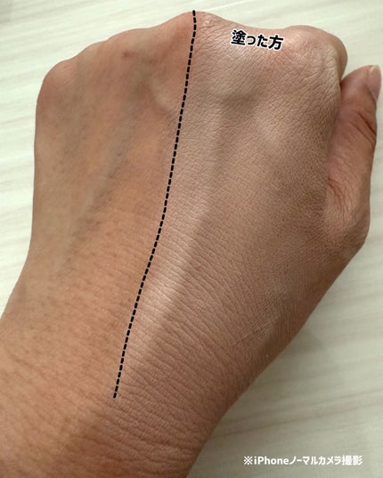 ブラーグローイクッション/Dinto/クッションファンデーションを使ったクチコミ(5枚目)