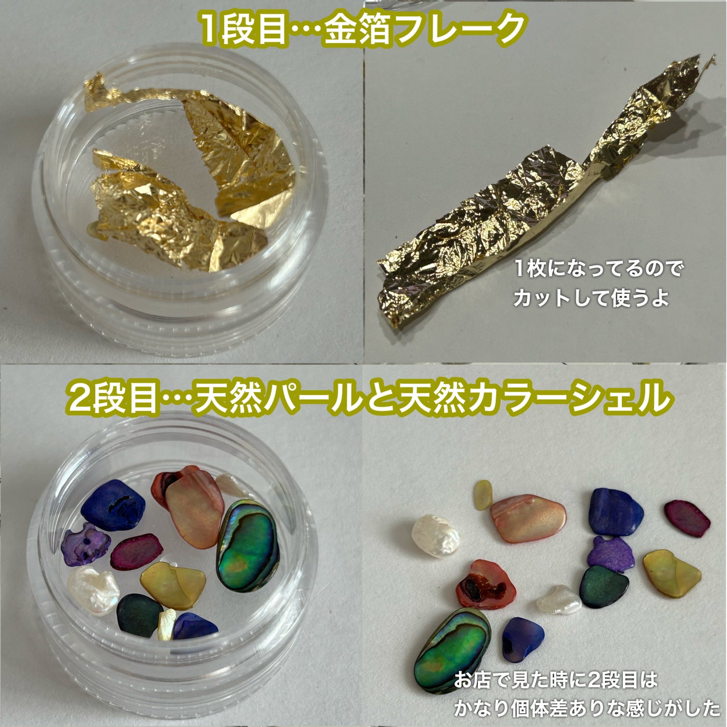 ネイルパーツ/3COINS/ネイルチップ・パーツを使ったクチコミ(3枚目)