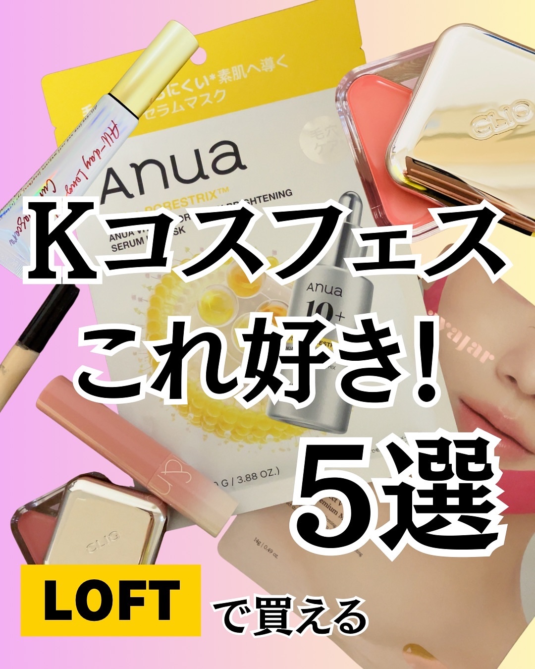 オールデイ ロング アンド カール マスカラ/Milk Touch/マスカラを使ったクチコミ（1枚目）