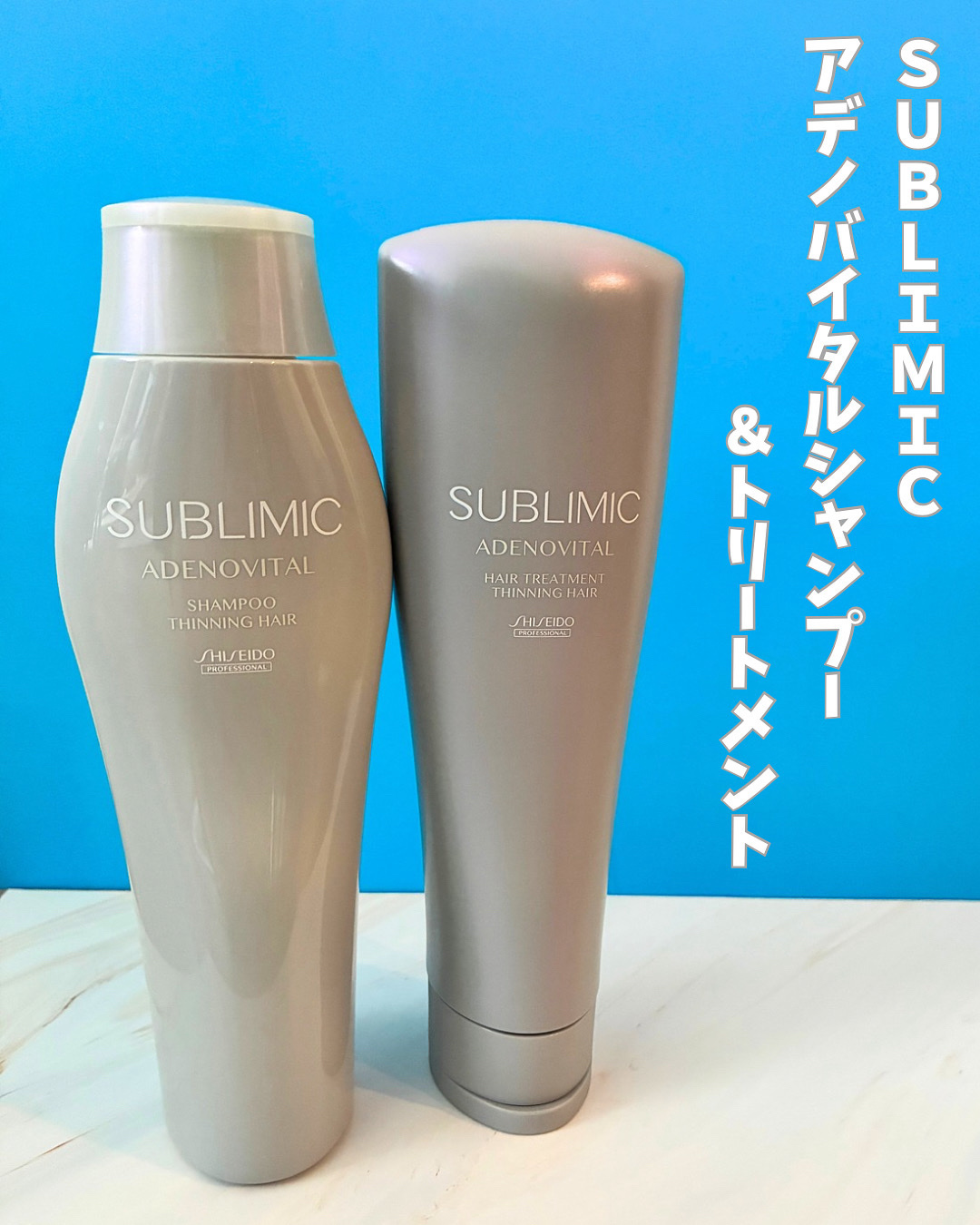 アデノバイタル  シャンプー/サブリミック/サロンシャンプーを使ったクチコミ（1枚目）