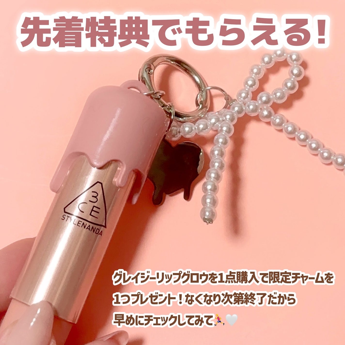 3CE グレイジーリップグロウ/3CE/リップグロスを使ったクチコミ(6枚目)