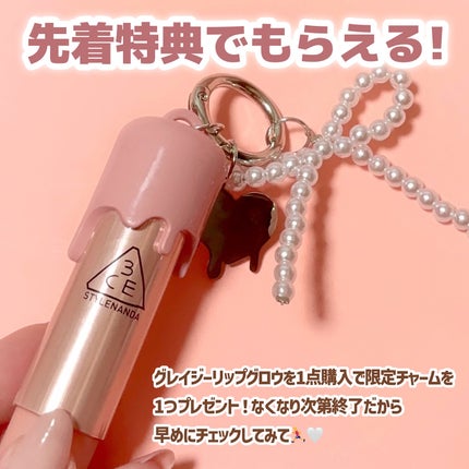 3CE グレイジーリップグロウ/3CE/リップグロスを使ったクチコミ(6枚目)