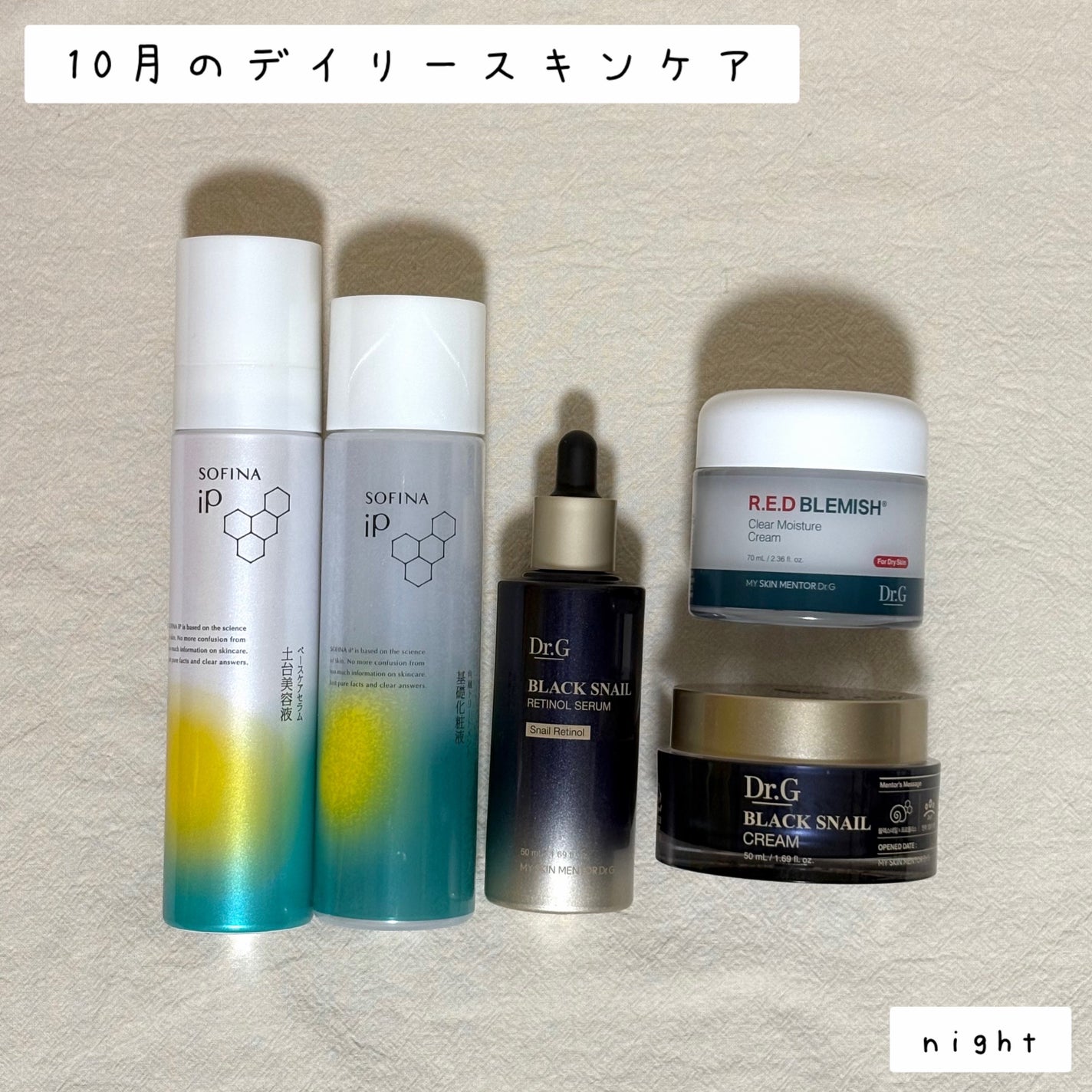 薬用しみ対策 美白化粧水/メラノCC/化粧水を使ったクチコミ(1枚目)