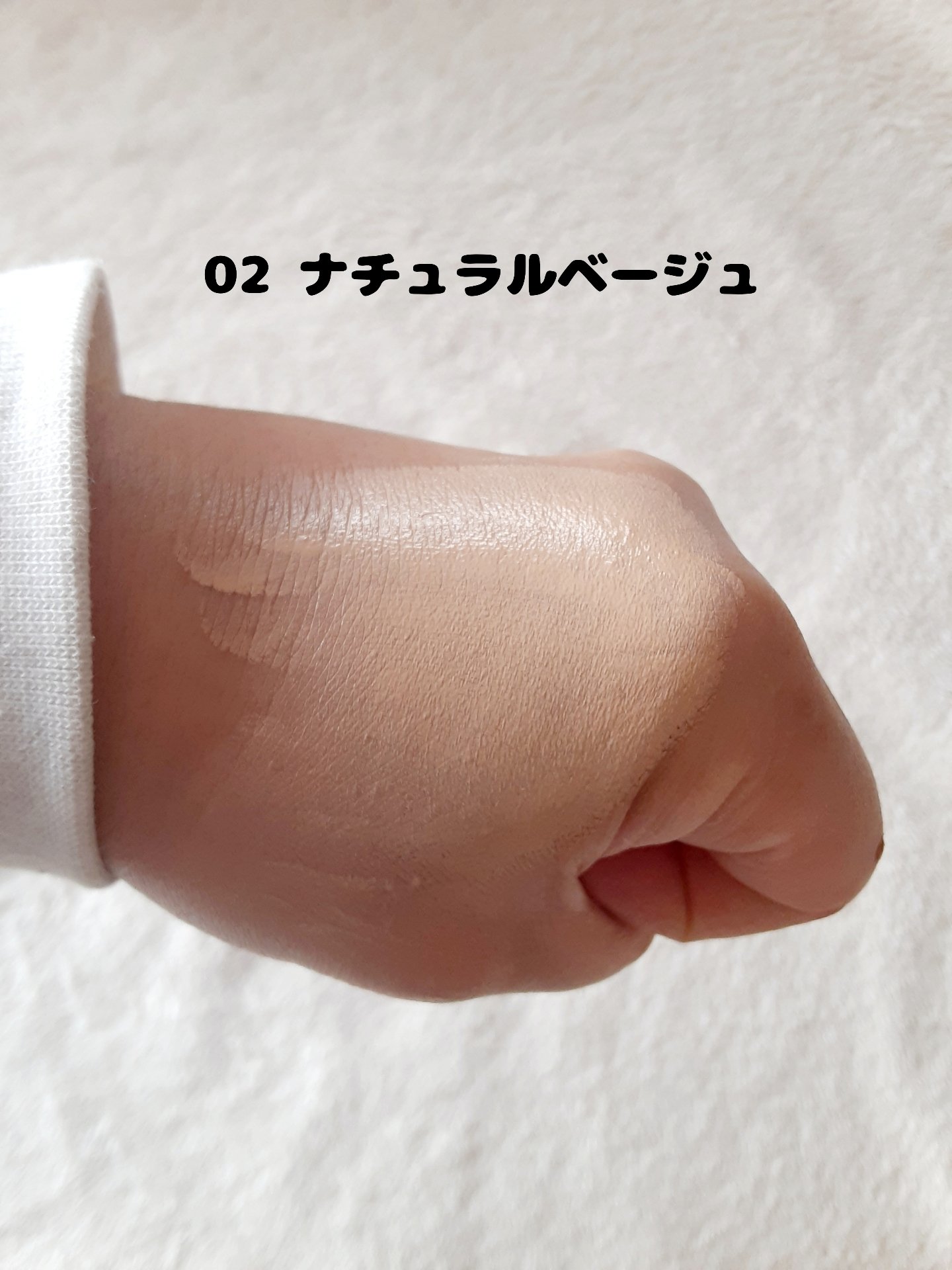 エッセンスBBクリーム N/毛穴パテ職人/BBクリームを使ったクチコミ（3枚目）