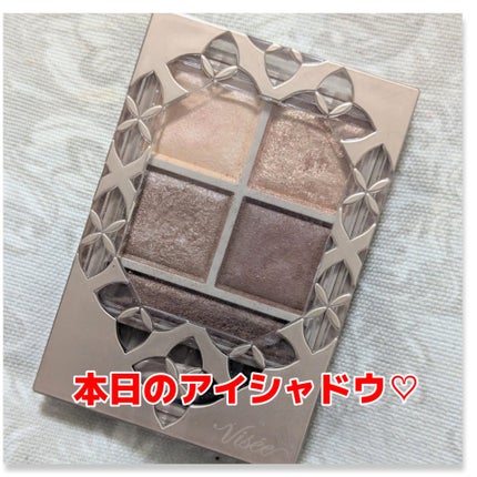 パノラマデザイン アイパレット/Visée/アイシャドウパレットを使ったクチコミ(1枚目)