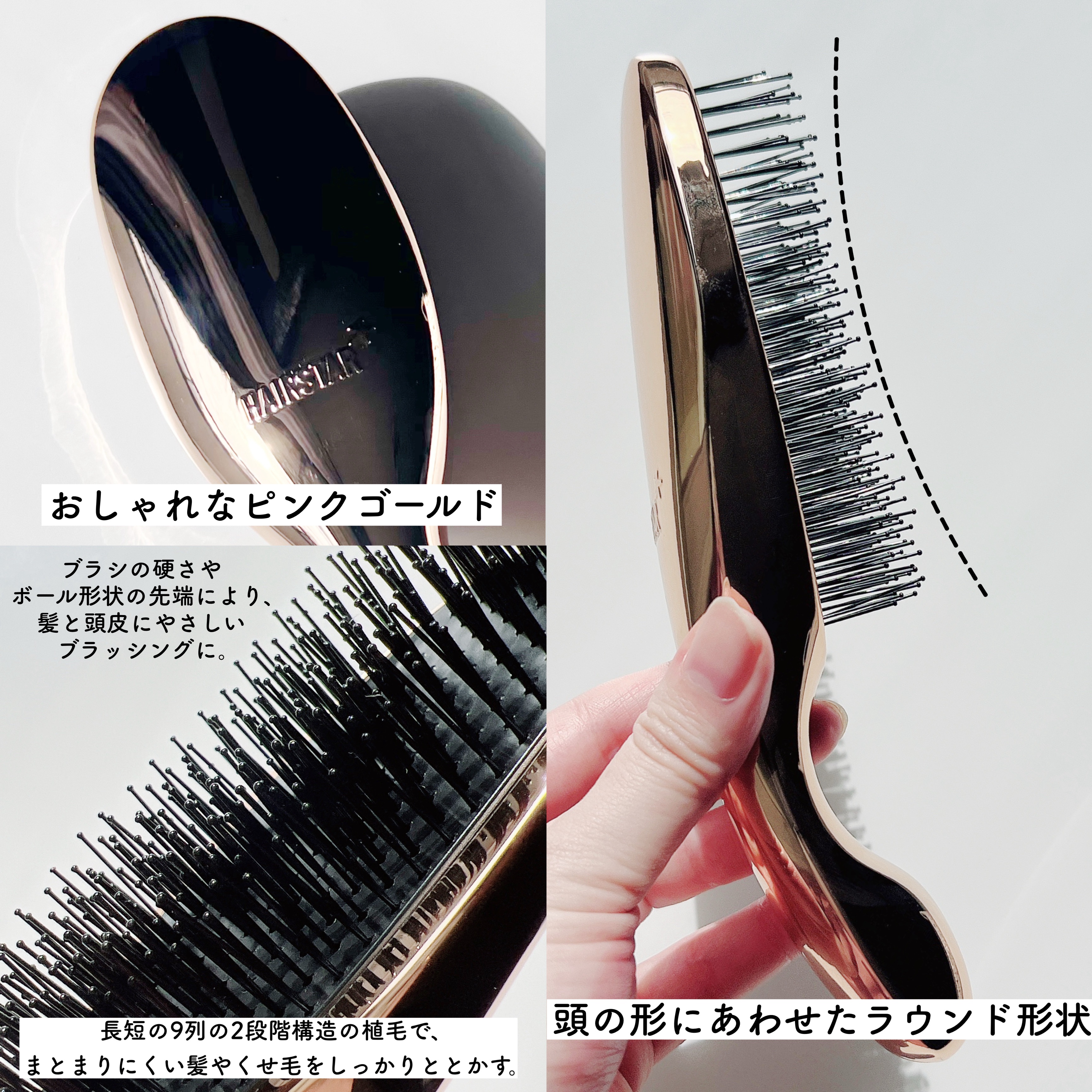 HAIRSTAR イオンスターブラシ/HAIRSTAR/ヘアブラシを使ったクチコミ（2枚目）