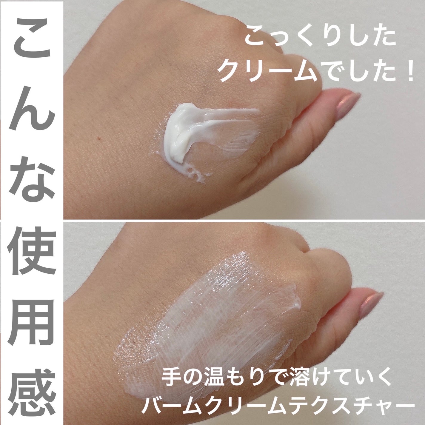 シカスリーピングマスク N/LANEIGE/フェイスクリームを使ったクチコミ(3枚目)