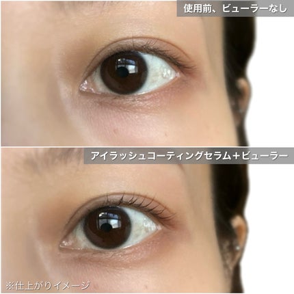 アイラッシュコーティングセラム/COSNORI/マスカラトップコートを使ったクチコミ(4枚目)