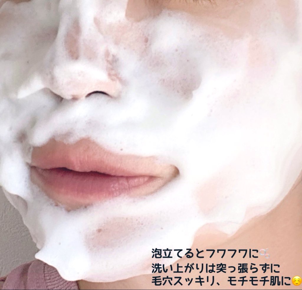 グリーントマトクレイマスククレンザー/FULLY/洗い流すパック・マスクを使ったクチコミ（3枚目）