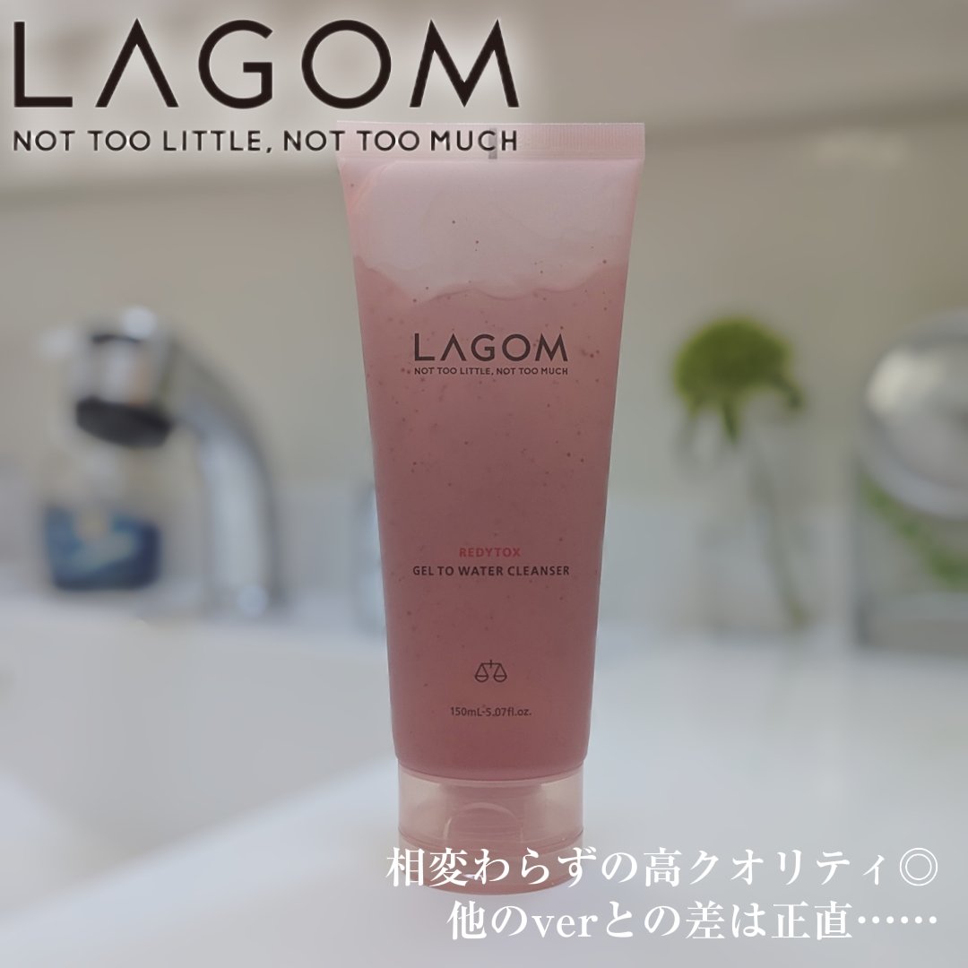 相変わらずの高品質で快適朝洗顔。
泡立て不要でスッと馴染み、必要なうるおいは残してサッとすすぎ🫧

しかし、通常版と何かが大きく違うのかというと、そんなに……？
こっちの方がうるおい感あってマイルドに感じるかな？
今のところどっちが好きと