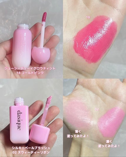 シャドウパレット/dasique/アイシャドウパレットを使ったクチコミ(5枚目)