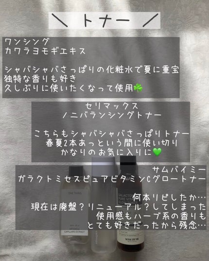 を使ったクチコミ(3枚目)