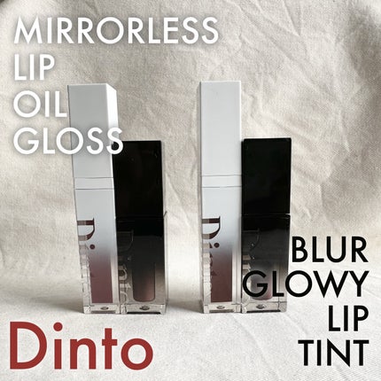 ブラーグロイリップティント/Dinto/リップティントを使ったクチコミ(1枚目)