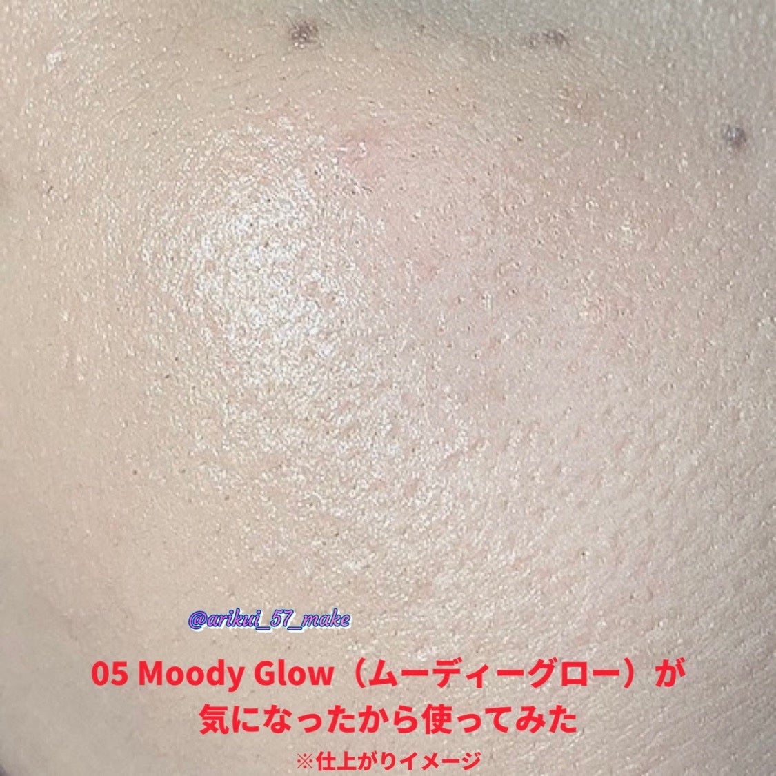 ハートウェアリングリキッドチーク/2aN/リキッドチークを使ったクチコミ(4枚目)