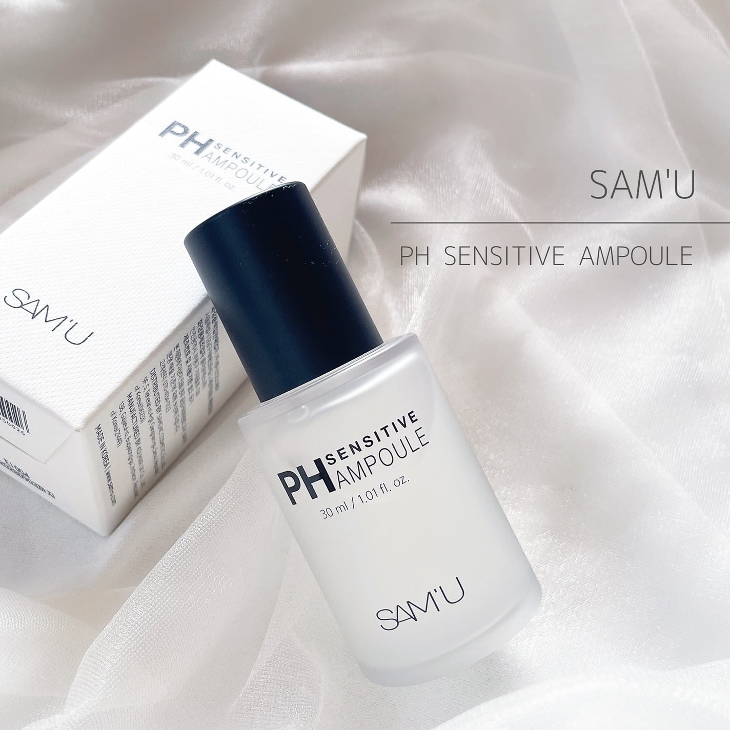 PHセンシティブアンプル/SAM'U/美容液を使ったクチコミ(1枚目)