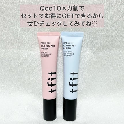 デリケートシルクベールアートプライマー/TFIT/化粧下地を使ったクチコミ(4枚目)