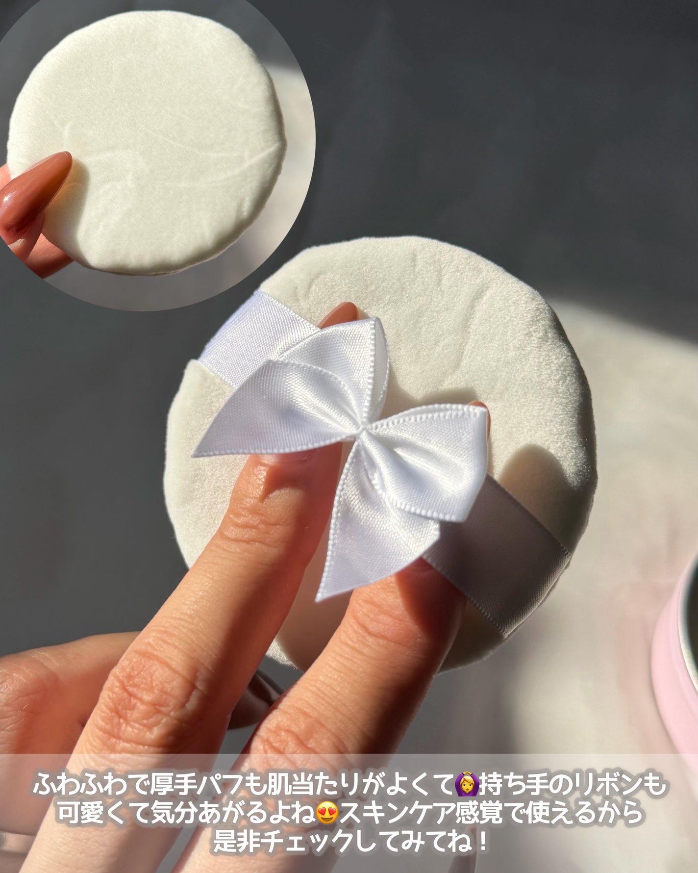 すっぴんパウダーC ピーチティの香り/クラブ/プレストパウダーを使ったクチコミ(4枚目)