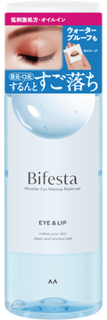 ミセラーアイメイクアップリムーバー ビフェスタ