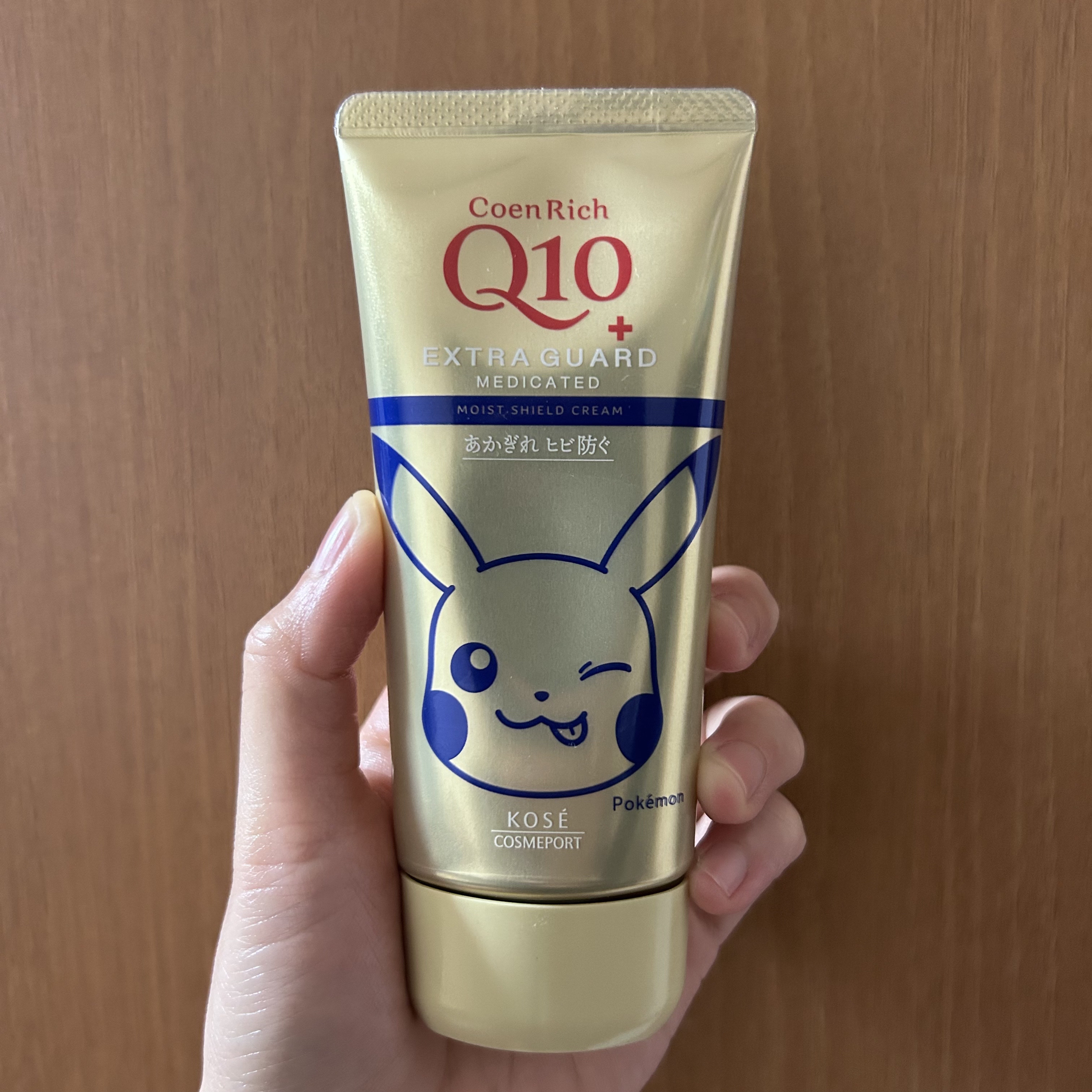 コエンリッチ 薬用エクストラガード ハンドクリーム【医薬部外品】/コエンリッチQ10/ハンドクリームを使ったクチコミ（1枚目）