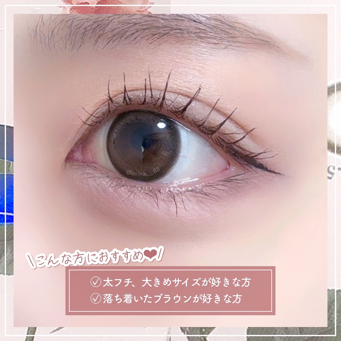 melady 1day/melady/ワンデー(1DAY)カラコンを使ったクチコミ(3枚目)