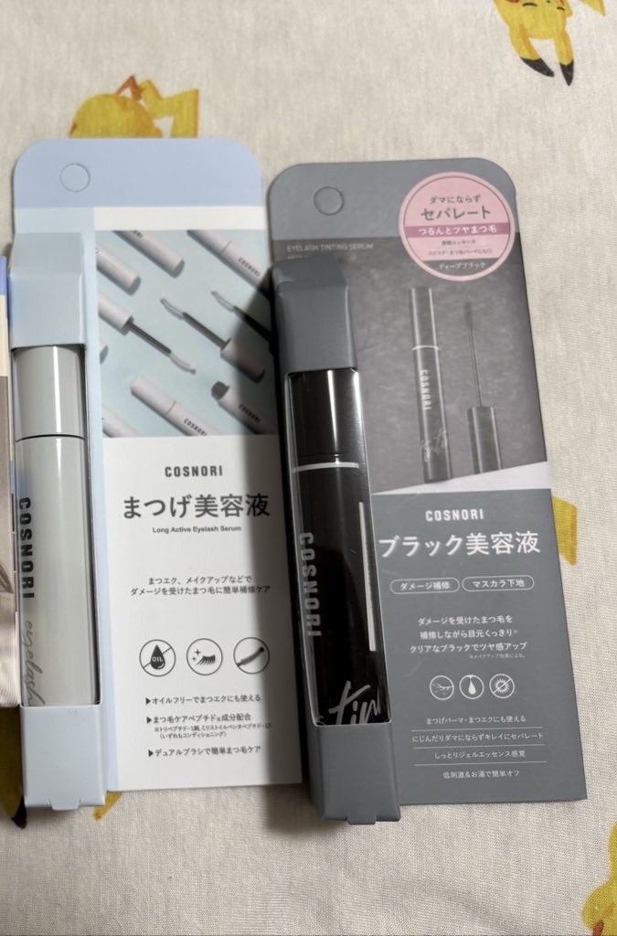 ロングアクティブアイラッシュセラム/COSNORI/まつげ美容液を使ったクチコミ（1枚目）