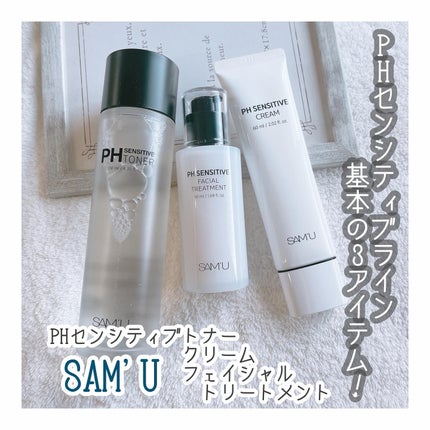 PHセンシティブトナー/SAM'U/化粧水を使ったクチコミ(1枚目)